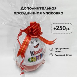 Огромный киндер сюрприз Kinder Mix