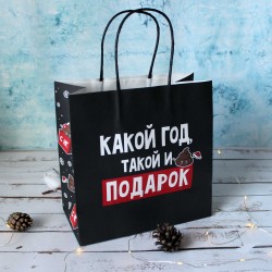 Новогодний набор «Какой год, такой и подарок»