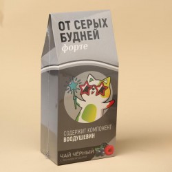 Чай чёрный «От серых будней» с ароматом апельсина и шоколада 100 г